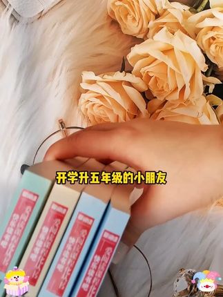 五年级上册】必读教同步课本中国民间故事#五年级必读#暑假读什么