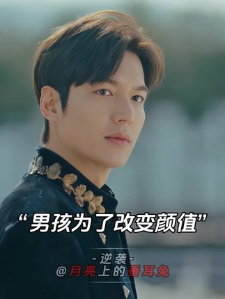 如果我18岁知道这个烟酰胺,我就从18岁开始打卡#干货分享  #自用好物分享  #男生必备  #越早知道越好 #七夕鲜花