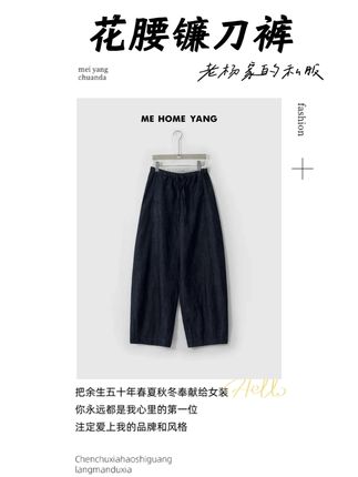 显瘦高腰的冰麻裤!很适配早秋冬季的一条裤子,很有居家慵懒感,老钱感满满的一条裤子!#居家慵懒感 #裤子推荐 #裤子 #早秋款来啦 #早秋裤子