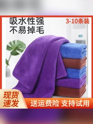 擦桌子毛巾抹布吸水不掉毛加厚擦玻璃布擦地家用厨房专用保洁商用#擦桌子毛巾 #擦桌子抹布 #毛巾抹布 #抹布 #吸水抹布