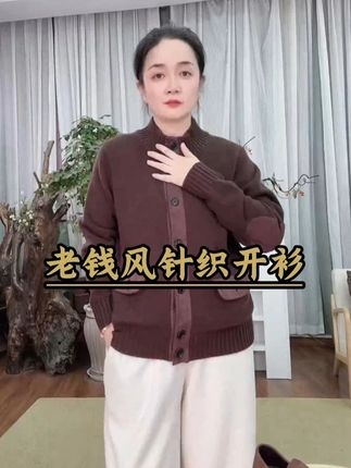 麻享【新贵印象】轻奢拼皮老钱风针织开衫休闲毛衣#知性 #魅力女人 #时尚毛衣 #国庆出游穿搭 #中年女装