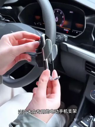 大众帕萨特速腾朗逸车载手机支架迈腾途观探岳途岳专用固定导航架#大众车载配件 #手机支架 #汽车导航 #实用汽车用品 #大众专用