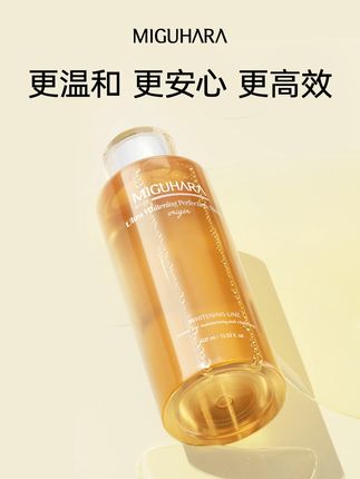 脸越油毛孔越大用它就越爽!素颜出门被误以为化了妆!#咪咕哈啦#护肤#美白#湿敷#熬夜党必备