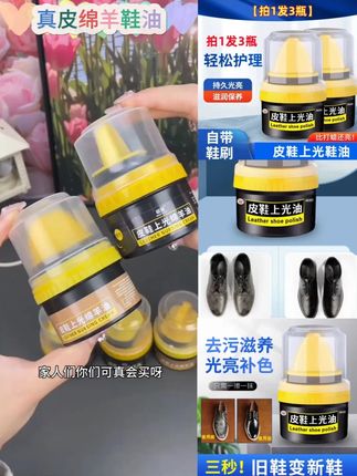 喜欢穿皮鞋的,一定要试试这个,让你每天都穿新皮鞋#鞋子护理 #皮具护理维修 #皮革修复 #鞋油 #皮鞋的保养方法