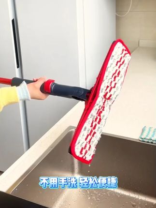 微力达小红拖,多功能免手洗,懒人家用拖地神器! #微力达拖把 #大号平板拖把 #家用拖把 #免手洗神器 #家用神器