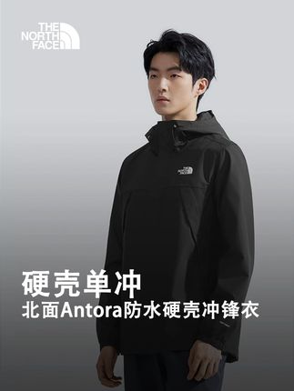 限量的一天,来看看世界! #北面 #冲锋衣 #户外穿搭 #QP 8DRZ