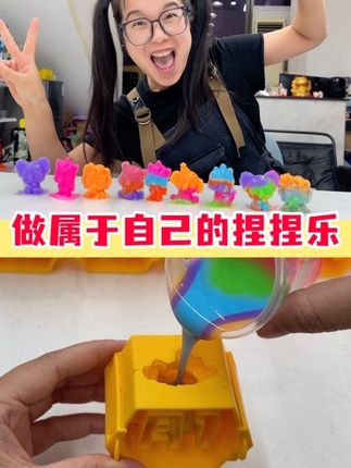 玩具城堡的小王