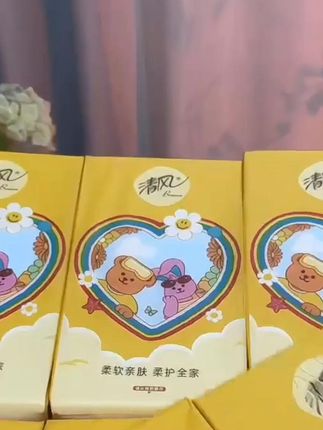 哇哦哇哦!清风家新品跟wigglewiggle联名的悬挂式抽纸终于开启活动啦,这般价格轻松到手10大提,性价比高到离谱,趁现在价格优惠多多,姐妹们,赶紧囤起来呀#悬挂式抽纸 #抽纸 #清风 #wigglewiggle