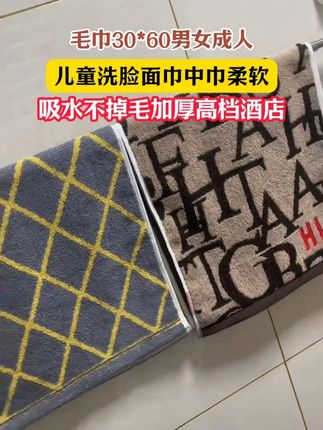 入秋了,家里的毛巾时间长了该换就换了吧!全棉面料,不掉毛不掉色吸水好,多种颜色可选,大人小孩都可以用#纯棉毛巾#柔软亲肤#居家好物