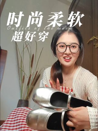 好好看的银色单鞋!#好鞋推荐 #好穿又好搭 #女鞋 #女鞋推荐 #今天穿什么