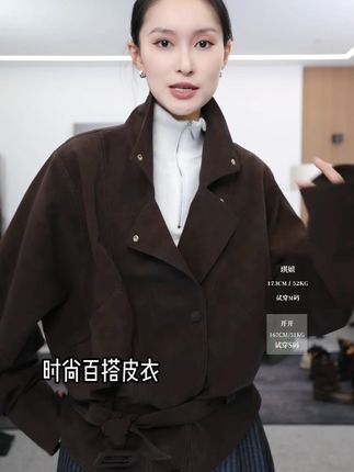 【张琪专属】高级定制秋季时尚百搭皮衣#品质女装 #今天穿什么 #穿搭 #小众设计感 #显瘦搭配
