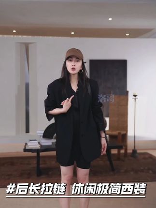AP洛哥53078WZ【简之】美利奴颗粒感羊毛后长拉链 休闲极简西装#西装 #秋冬穿搭 #穿搭 #谁穿谁好看 #ootd穿搭