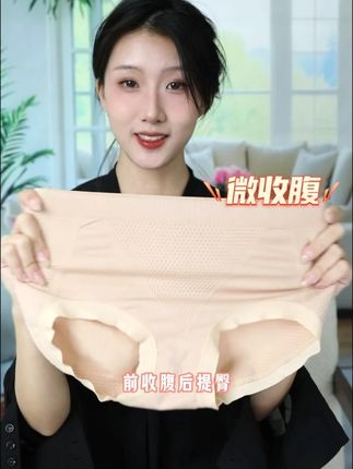 内裤女士抗菌甜美少女无痕纯色中腰学生简约舒适三角裤薄款夏季 弹性很好,收腹提臀不勒腰#贴身衣物 #柔软亲肤 #舒适透气 #面料柔软舒适