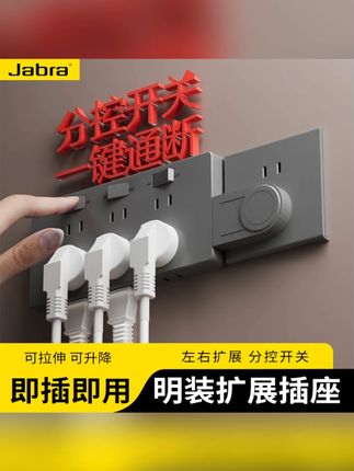 可调节扩展插座原位替换多插位一转多插排免接线多功能插座扩展器#扩展插座 #可调节插座 #一转多插排 #多功能插座 #插座扩展器