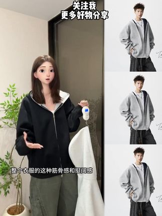 V37美式青少年廓形双拉链卫衣开衫男秋高街撞色宽松运动连帽外套#男生穿搭 #显瘦穿搭 #简约搭配
