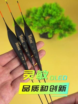 这才是专门为钓友解决问题的夜光漂 #福翼OLED夜光漂 #OLED夜光漂 #夜光漂