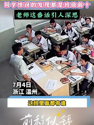 国庆假期一定要狠抓生物和地理,因为初二最重要的就是生地会考了 #生地会考 #家长必读 #高效学习 #月考 #满分星