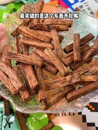第一次就能嚼到让你震惊的就是这个葛大郎口嚼葛根#葛大郎口嚼葛根 #葛大郎 #戒槟榔 #口香糖