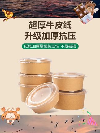 野餐打包超方便的加厚防油带盖饭盒水果饭菜都能装密封性好还实惠 #野餐必备 #打包神器 #生活好物