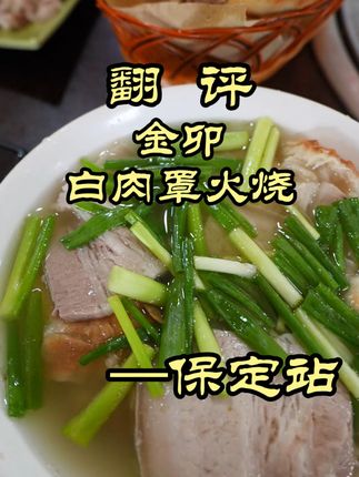 特厨魏味