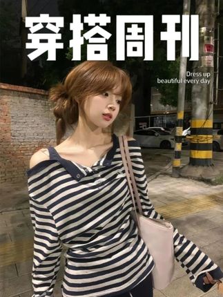 韩系条纹一字领露肩长袖t恤女春秋新款刺绣辣妹宽松显瘦上衣#ootd穿搭 #今天穿什么 #女装 #微胖女生韩系ootd大赏 #ootd