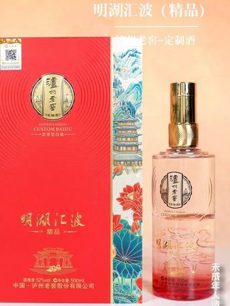 一抹红韵明耀,承托着大明湖千年波影——泸州老窖定制酒 「明湖汇波·精品」,携泉城灵韵而来。盒身水纹肌理轻漾,金标熠熠映照着“明湖汇波”的笔墨风骨,下方大明湖牌坊静立,似从北魏《水经注》的记载中走来;侧面山水画卷徐徐展开,荷风、楼影、山岚交织成韵。超白玻瓶身更藏巧思,水纹承金标,立体浮雕里鸳鸯戏荷,一动一静间,是中国园林的雅致,是传统文化的厚重,更是泸州老窖匠艺与泉城文脉的相逢。启瓶闻香,酒香与湖韵相融,每一口都是山水赋予的沉醉。#新品酒 #泸州老窖x济南大明湖 #酒文化