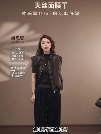 路上总有阴影,但抬头总能看见阳光。#显瘦穿搭 #穿出高级感 #早秋不费力显贵穿搭
