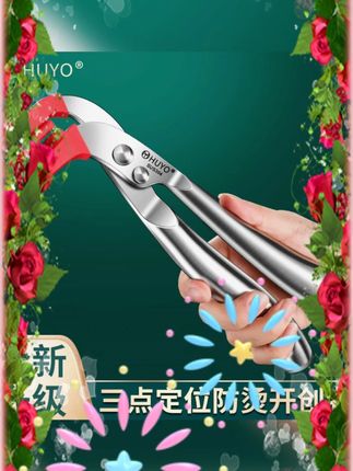 #不锈钢取碗夹 #防烫夹神器 #厨房取碗工具 #防滑取碗器 #厨房小工具 虎晏 304 不锈钢鹰嘴防烫夹防滑取碗夹砂锅取碗器夹盘子神器防烫手