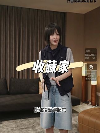 华吉言/HUAJIYAN【收藏家】机能风立体贴袋连帽工装马甲##跟电子闺蜜晒红人秋日穿搭 #今天穿什么 #松弛感穿搭 #慵懒感穿搭 #显瘦遮肉