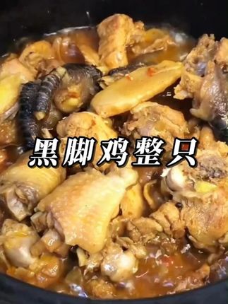 三德子散养生态土鸡发三只#公鸡 #土鸡 #好吃到停不下来 #快来一起尝个鲜 #大口吃肉🐔🐔🐔