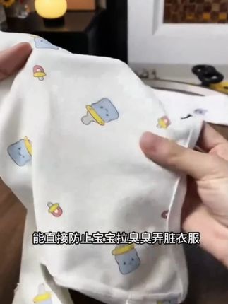 2件装「四季半背衣」新生儿0~3个月纯棉无骨A类初生婴儿宝宝 #母婴好物  #面料柔软舒适  #孕期囤货  #待产包  #新生儿半背衣