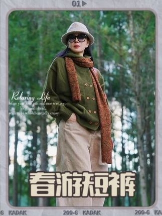 王璇老师这条四季可穿的春游七分裤,纯进口面料,质感妥妥的,上身舒适,喜欢的姐妹不要错过了!#穿出高级感 #轻奢女装 #搭配技巧 #百搭裤子显腿长 #七分裤