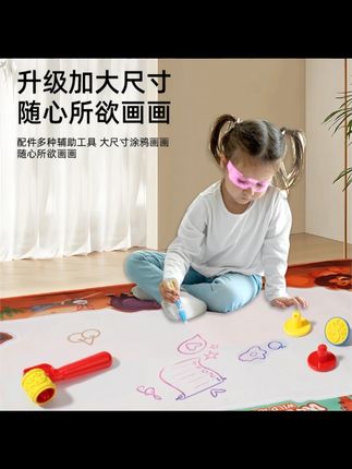 儿童超大号清水画毯魔法水画布反复涂鸦玩具便收纳可重复用#画布 #涂鸦玩具 #儿童玩具 #玩具 #礼物