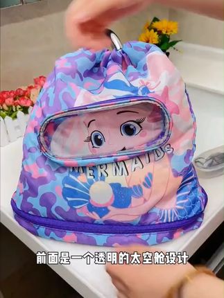 儿童包户外游泳干湿分离夏天男童女孩防水轻便收纳包便携出游#儿童游泳包 #干湿分离 #收纳包