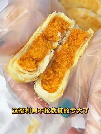 黄庄月饼的福利还有谁没有抢到!!!月饼 糕点 美食 中秋A
