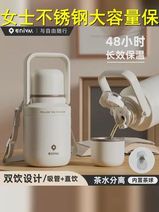 保温杯女款高颜值大容量316不锈钢户外便携运动水壶杯子大容量 #水杯 #双11拿捏大全 #杯子 #双11好物节