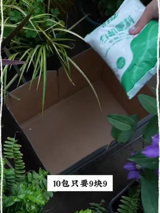【买1发10】豆粕有机肥纯大豆发酵腐熟完全生根壮苗家用农资