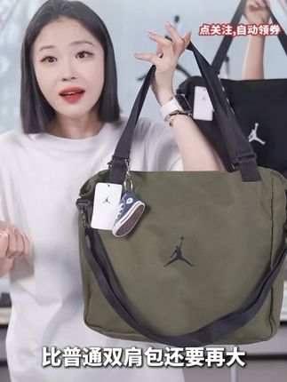AJ这波太卷啦!高颜值实用度拉满的大挎包可太香了#aj #宝藏单品 #大容量包包 #宝藏单品 #挎包