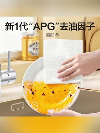 厨房湿巾去油去污家用加大加厚一次性灶台强力清洁官方旗舰店正品 #郝劭文 #湿巾 #厨房湿巾 #加大 #加厚