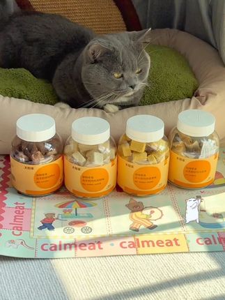 太阳家胖胖罐,训练奖励神器!承包毛孩子的快乐时光#猫咪冻干 #猫咪零食 #萌宠出道计划 #萌宠好物 #科学养宠攻略