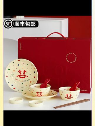 林灵柒新婚礼物送新人餐具套装 送新娘闺蜜陪嫁实用订婚礼品乔迁#新婚礼物 #餐具套装 #陪嫁礼品 #订婚礼品 #乔迁好物