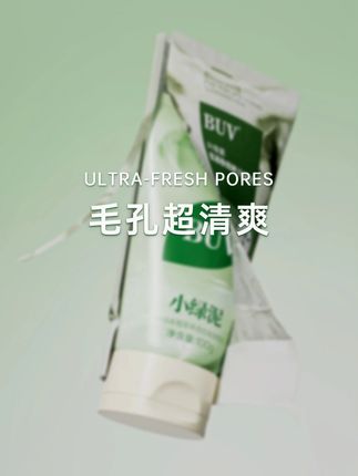 徐艺洋...你最好解释一下!拿我们当韬韬调呢?!成功让我对所有大牌都失去了兴趣!!原来低物欲这么快乐!#buv洗面奶  #buv素颜美肌