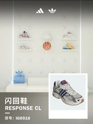 轻便舒适,好穿又好搭 #阿迪达斯 #闪回鞋 #阿迪达斯鞋子 #心动三条纹 #好鞋推荐