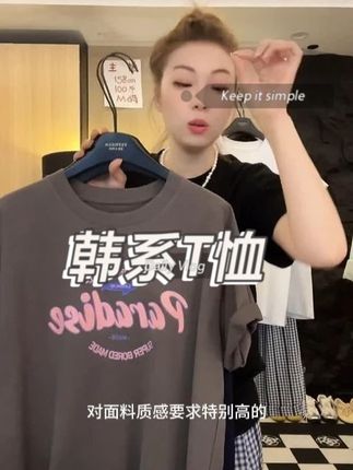 夏季女孩速冲!2025 新款 ins 纯棉 T 恤~卡通印花减龄,宽松版型百搭藏肉,透气不闷超舒服~#ins 纯棉 T 恤 #卡通印花短袖 #2025 夏季新款