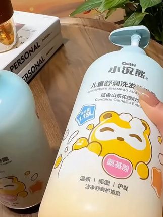 【母婴好物】小浣熊儿童洗发沐浴露二合一大容量沐浴露温和婴幼儿 #洗发沐浴露二合一大
