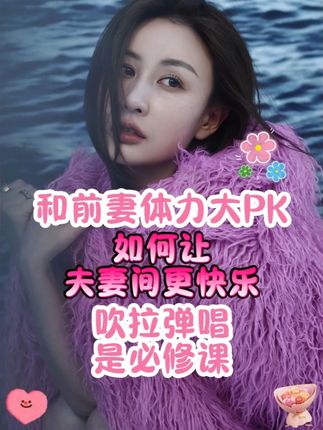 怎么拿下你的老公?只需要一样东西,女人们学起来!#菩小提 #婚姻情感 #夫妻相处之道 #如何抓住男人的心 #香水推荐