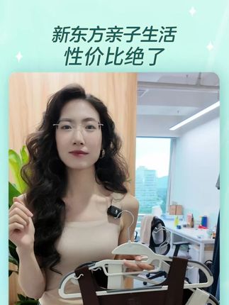 专场的价格!就这一天!#有棵树 #保暖背心 #保暖衣 #家居服 #内衣