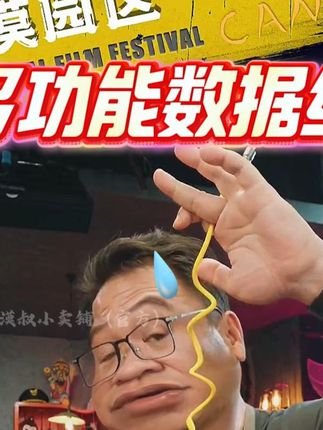 漠叔推荐的中诺240W快充四合一锌合金车载便携弹簧数据线#多功能数据线 #数据线