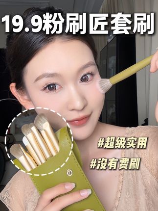 沧州刷子的质量一如既往的好!刷毛软还抗造#沧州刷子 #化妆刷 #粉刷匠 #新手必备