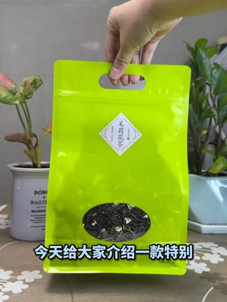 袋装茉莉花茶,一袋250g好喝不贵 #爱喝茶的关注我 #今天你喝茶了吗 #以茶会友 #茶饮 #新茶上市